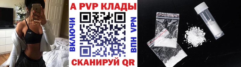 A PVP СК КРИС  Азнакаево 