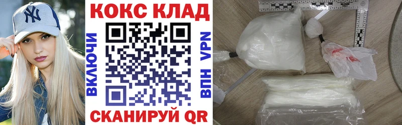 даркнет сайт  Азнакаево  Кокаин VHQ 