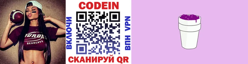 купить  сайты  MEGA как войти  Кодеин напиток Lean (лин)  Азнакаево 