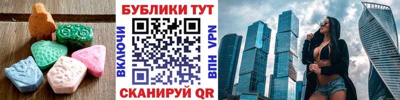 Экстази диски МЕГА сайт Азнакаево