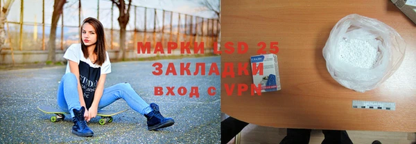 мяу мяу кристалл Абдулино