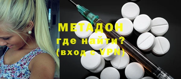 мяу мяу кристалл Абдулино