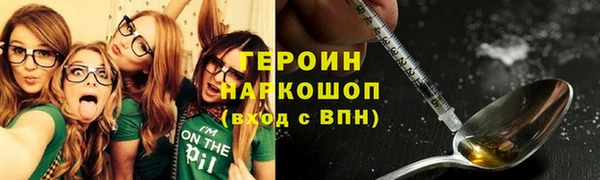 марихуана Покров