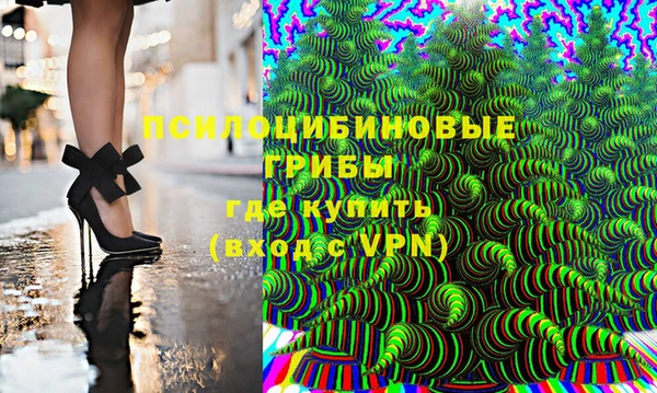 мяу мяу кристалл Абдулино