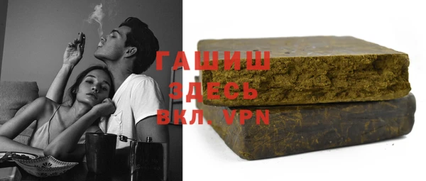 мяу мяу кристалл Абдулино