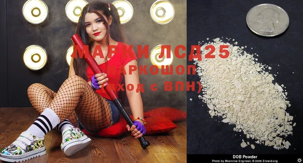 мяу мяу кристалл Абдулино