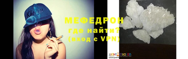 амф Абинск