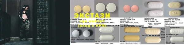 мяу мяу кристалл Абдулино
