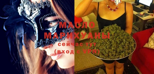 мяу мяу кристалл Абдулино