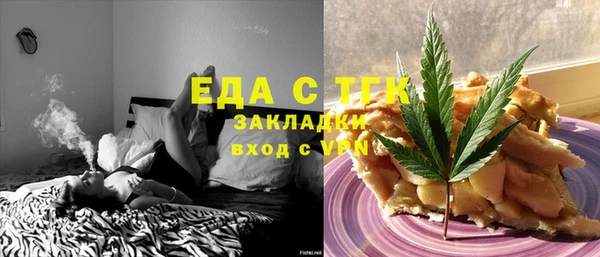 мяу мяу кристалл Абдулино