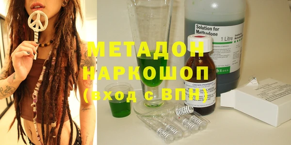 мяу мяу кристалл Абдулино
