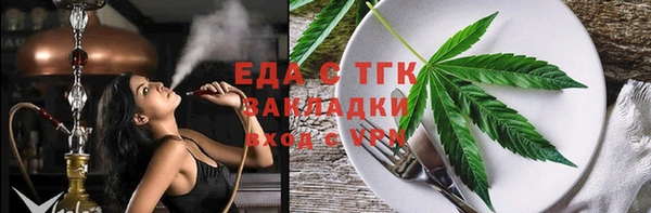 марихуана Покров