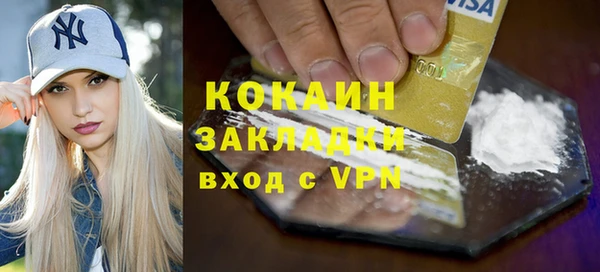 амф Абинск