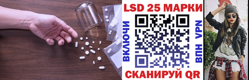 Лсд 25 экстази кислота Азнакаево