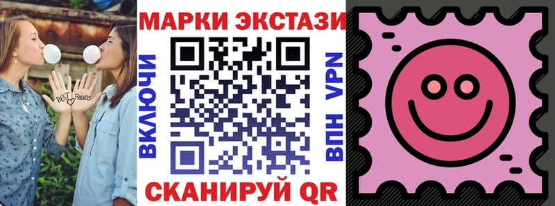 Марки N-bome 1,8мг Азнакаево